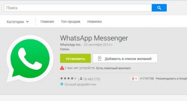 Whatsapp uygulaması nasıl kurulur, bağlanır ve kullanılır?