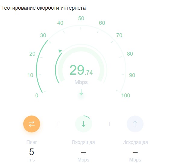 Bir akıllı telefonda internet hızı nasıl kontrol edilir