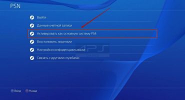 PlayStation Network'te Birincil Olarak PS4 Etkinleştirmesi